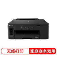 佳能（Canon）GM2080 大容量连供加墨式家用/商用黑白打印机 自动双面