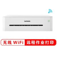 联想（Lenovo）小新 LJ2268w 黑白激光无线WiFi办公/家用打印机