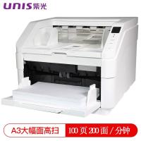 紫光（UNIS） Q8200 馈纸扫描仪 A3自动进纸带升降台高速彩色双面工业级扫描仪 Q8200（100页200面/分钟） 官方标配