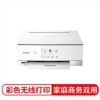 佳能（Canon） TS8380 智能触屏彩色喷墨多功能一体机 白色 单位:台