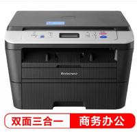 联想（Lenovo） M7605D 黑白激光打印机一体机（打印 彩色扫描 复印）