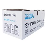 京瓷 Kyocera TK-5323C 青色墨粉