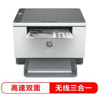 惠普（HP） M233dw A4黑白激光复印扫描办公 自动双面