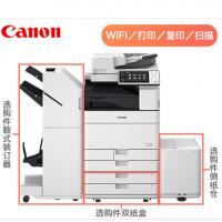 佳能 Canon A3彩色数码复印机 iR-ADV C5740