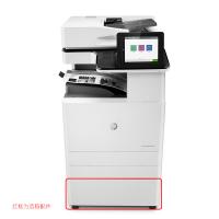 惠普（HP）Mono LJ Managed MFP E82540du 管理型数码复合机