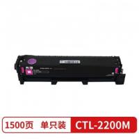 奔图(PANTUM)CTL-2200M 红色硒鼓(适用奔图C... 奔图(PANTUM)CTL-2200M 红色硒鼓(适用奔图C...