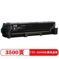 奔图 CTL-2200HK 黑色硒鼓 高容 适用CP2250... 奔图 CTL-2200HK 黑色硒鼓 高容 适用CP2250...