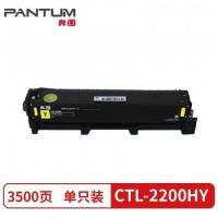 奔图 CTL-2200HY 黄色硒鼓 高容 适用CP2250DN/CM2270ADN 鼓粉一体 3500页