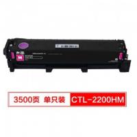 奔图CTL-2200HM红色高容硒鼓 适用于CP2250DN CM2270ADN