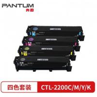 奔图CTL-2200C/M/Y/K(适用奔图CP2250DN... 奔图CTL-2200C/M/Y/K(适用奔图CP2250DN...