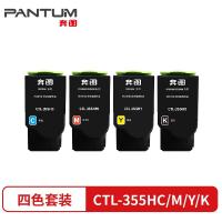奔图CTL-355HC/M/Y/K 四色墨粉套装 (适用奔图... 奔图CTL-355HC/M/Y/K 四色墨粉套装 (适用奔图...