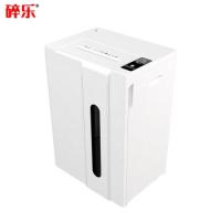 碎乐（Ceiro）C18碎纸机智能商务型机4*35mm颗粒4级保密，可碎纸、PVC卡、光盘 