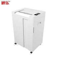 碎乐（Ceiro）B35碎纸机智能商务型机4*25mm颗粒4级保密，可碎纸、PVC卡、光盘