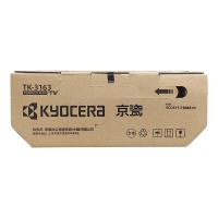 京瓷TK-3163 黑色墨粉盒 京瓷P3045d墨粉盒