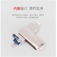 鑫士顿Kamston USB 3.0闪存盘 USB+苹果+Type-C三合一 256G