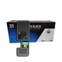 首复 TK-5323 C 适用京瓷KYOCERA TK-53... 首复 TK-5323 C 适用京瓷KYOCERA TK-53...