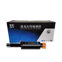 首复 W1108A 智能闪充粉盒 专业版 AR-W1108A 适用惠普Laser NS 1020A 1020C 1005C 1005W