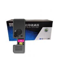 首复 TK-5333M 适用京瓷KYOCERA P5018cdn打印机粉盒TK5333大容量红色