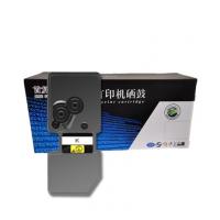 首复 TK-5333K 适用京瓷KYOCERA P5018cdn打印机粉盒TK5333大容量黑色