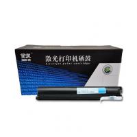 首复 T-2505C 硒鼓 12K适用东芝E-STUDIO 2505 2505H 2505F 复印机