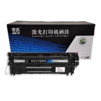 首复 CRG303 硒鼓 适用佳能LBP2900 LBP2900+ LBP3000 MF4350惠普HP Q2612A 12A