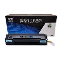 首复 PD-201硒鼓适用奔图P2500W P2500NW M6550N M6550NW M6600 M6600N M6600NW