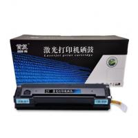 首复 PD-202 硒鼓适用奔图S2000 MS6000 M... 首复 PD-202 硒鼓适用奔图S2000 MS6000 M...