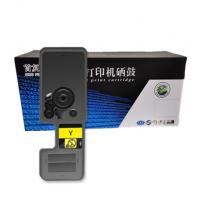 首复 TK5243Y 黄色粉盒 适用京瓷P5026cdn硒鼓P5026cdw墨盒M5526cdn墨粉盒M5526cdw硒鼓