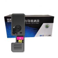 首复 TK-5243M 红色粉盒 适用京瓷P5026cdn硒鼓P5026cdw墨盒M5526cdn墨粉盒M5526cdw硒鼓