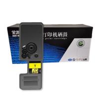 首复 TK-5223Y 黄色粉盒 适用京瓷Kyocera ECOSYS P5021cdn P5021cdw数码复合机