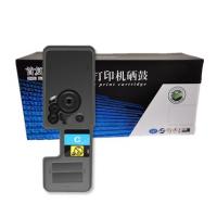 首复 TK-5223C 蓝色粉盒 适用京瓷Kyocera ECOSYS P5021cdn P5021cdw数码复合机