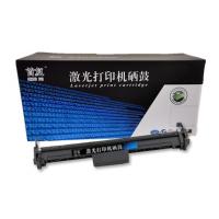 首复 CF219A适用惠普hp18A硒鼓m132nw m132a m104a m104w成像鼓M132fw 带芯片成像鼓不含粉盒
