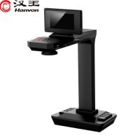 汉王（Hanvon）HW-29U信创国产书籍成册书刊 高清高速扫描仪高拍仪2200万像素带屏幕A3幅面 试卷票据免拆拍摄