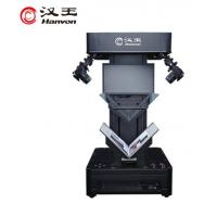 汉王（Hanvon）HW-79F非接触式书籍成册扫描仪双2410万高清摄像头A3幅面书刊卷宗古籍档案免拆