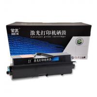 首复 TK-1103（专业版）适用京瓷FS-1110 1024 1124MFP 打印机 硒鼓