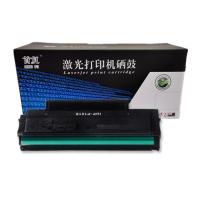 首复 IUP-P101 硒鼓 2280MF/2200P IU... 首复 IUP-P101 硒鼓 2280MF/2200P IU...