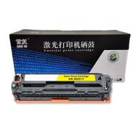 首复 CF212A 黄色硒鼓 131A 适用惠普HP LaserJet M251n M276fn M276fnw