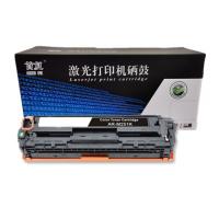 首复 CF210A 黑色硒鼓 131A 适用惠普HP LaserJet M251n M276fn M276fnw