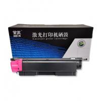 首复 TK-5138 粉盒 红色 适用京瓷265ci Kyocera Taskalfa 266ci