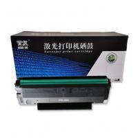 首复 PD-205 黑色硒鼓（适用于M6505/M6555/M6555N/M6605/M6605N）