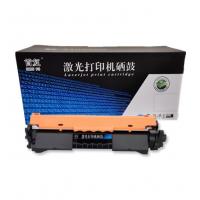 首复 CRG 051 粉盒（专业版）AR-CRG051 适用佳能Canon LBP 162DW 161DN 打印机