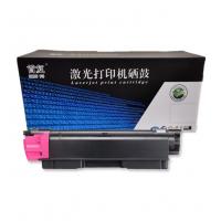 首复 TK-5153M 适用京瓷M6035CIDN墨盒M6535CIDN墨粉P6035CDN硒鼓碳粉盒