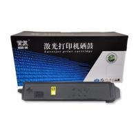 首复 TK-8128 黑色粉盒 适用京瓷Kyocera EC... 首复 TK-8128 黑色粉盒 适用京瓷Kyocera EC...