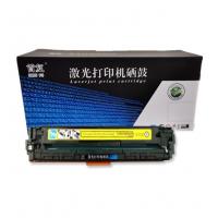 首复 CRG-416Y 黄色硒鼓 适用佳能MF8010Cn硒鼓 MF8040Cn MF8080Cw粉盒 MF8030Cn MF8050Cn