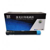 首复 DC2250C 粉盒 蓝色 适用施乐C2255 C3540 C5450 C3360