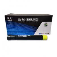 首复 DC2250Y 粉盒 黄色 适用施乐C2255 C3540 C5450 C3360