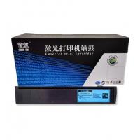 首复 T-FC30 C粉盒 适用东芝TOSHIBA 2051c 2551c 2050c 2550c