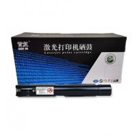 首复 2260IV K 硒鼓适用富士施乐DocuCentre-IV C2260 C2263 C2265打印机复印机