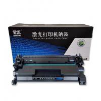 首复 CF228A黑色硒鼓(适用HP M403d/M403n/M403dn/M403dw/MFP M427dw/M427fdn/M427fdw)