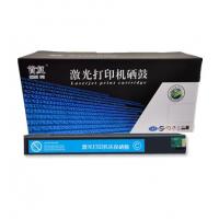 首复 975C 墨盒 适用惠普HP 352dw X452DN... 首复 975C 墨盒 适用惠普HP 352dw X452DN...